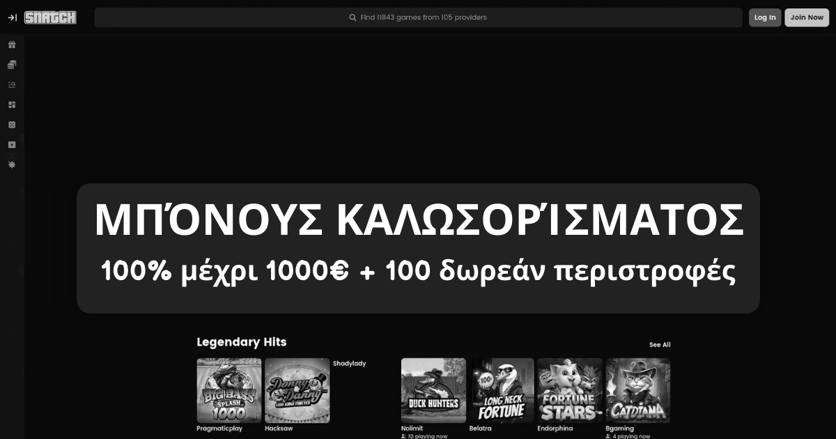 Snatch Casino welcome bonus